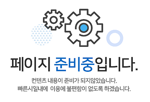 계룡 금호어울림 더포레단지정보